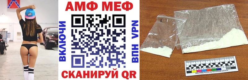 купить  сайты  Аткарск  АМФ 98% 