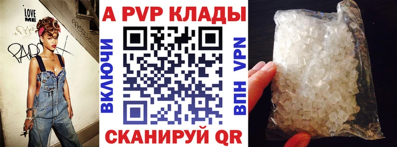 где купить MEGA tor Альфа ПВП VHQ Аткарск