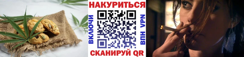Canna-Cookies марихуана Аткарск