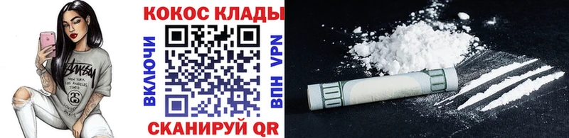 Cocaine 97%  наркошоп  дарк нет наркотические препараты  Аткарск 