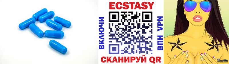 MEGA вход  Аткарск  ЭКСТАЗИ Дубай  закладки 