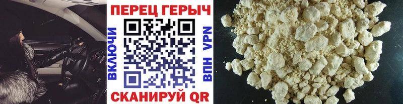 нарко площадка официальный сайт купить OMG рабочий сайт Аткарск ГЕРОИН афганец