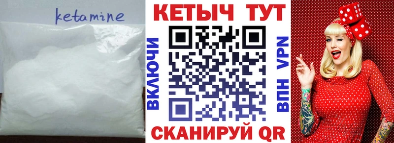 где можно купить наркотик  Аткарск  КЕТАМИН ketamine 
