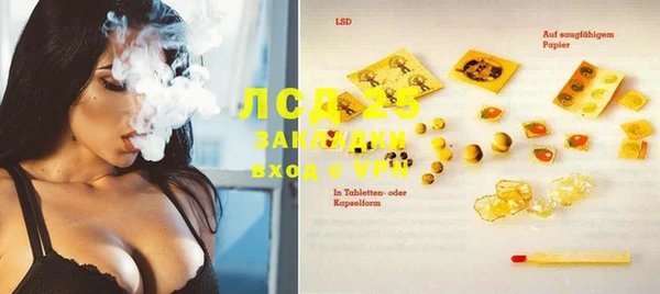 марихуана Баксан