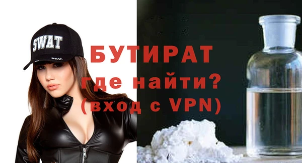 меф Армянск