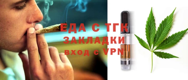 меф Армянск