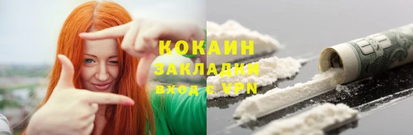 меф Армянск