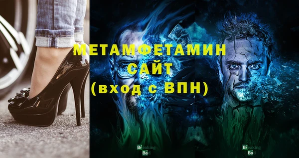 синтетический гашиш Дмитров