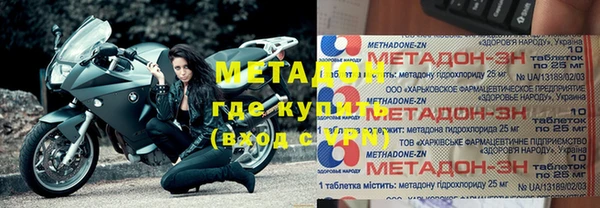 меф Армянск
