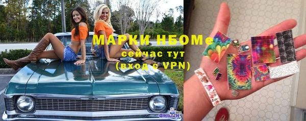 марихуана Бронницы