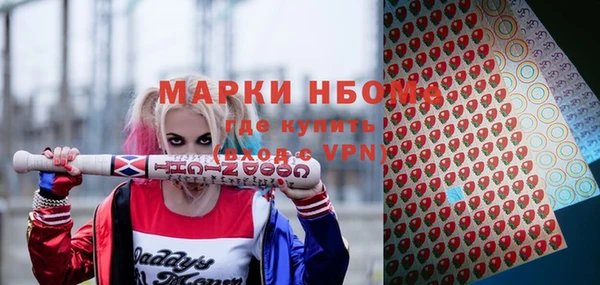 меф Армянск