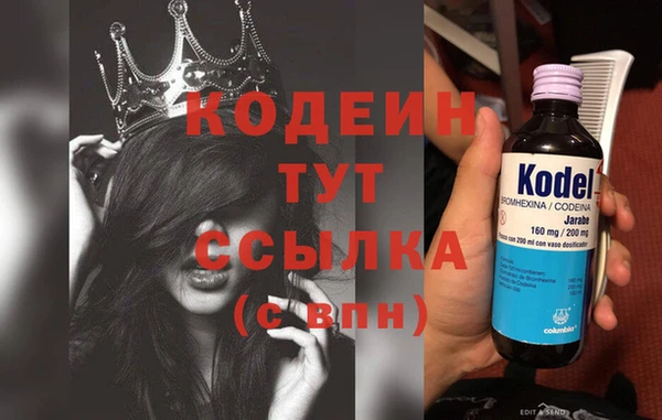 не бодяженный Аркадак