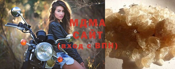 меф Армянск