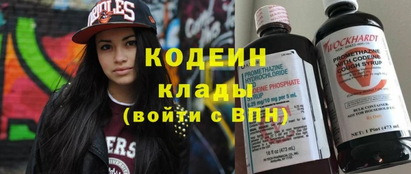 меф Армянск