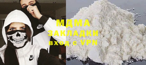 гидра Арсеньев