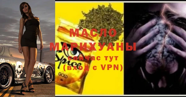 меф Армянск