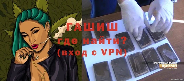 меф Армянск