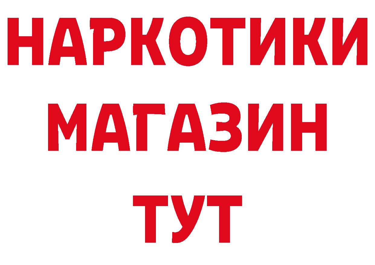 А ПВП кристаллы маркетплейс сайты даркнета мега Аткарск