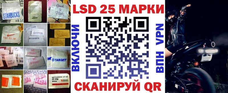 купить  сайты  Аткарск  LSD-25 экстази ecstasy 