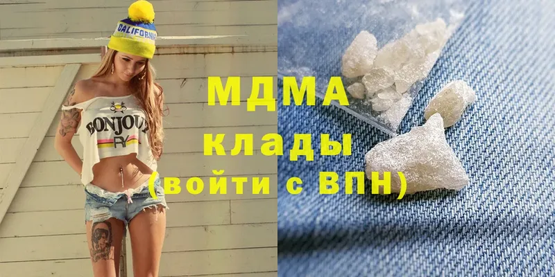 OMG ТОР  Аткарск  darknet наркотические препараты  MDMA Molly 