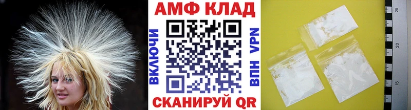 как найти закладки  Аткарск  Метамфетамин Methamphetamine 