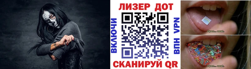 Марки 25I-NBOMe 1500мкг  ОМГ ОМГ ссылки  Аткарск  купить  сайты 