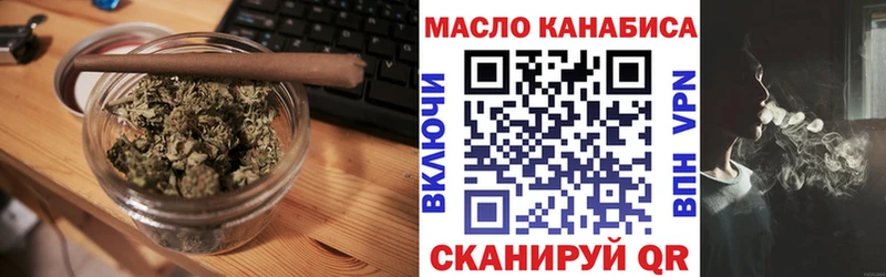нарко площадка телеграм  Аткарск  Дистиллят ТГК концентрат 