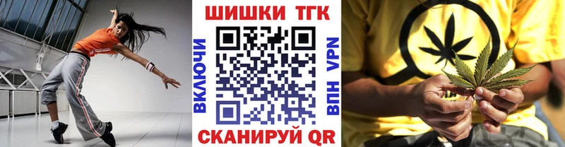 Бошки марихуана VHQ  Аткарск 